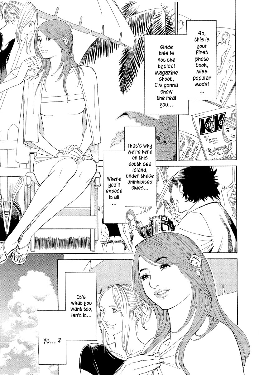 [十六夜清心、山咲まさと] M女専科 [英訳]