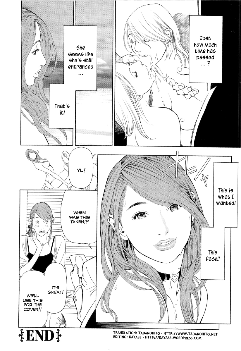 [十六夜清心、山咲まさと] M女専科 [英訳]