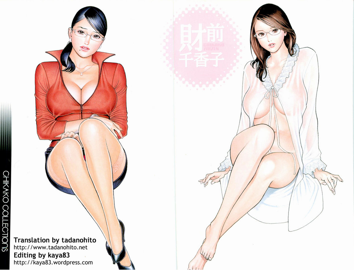 [十六夜清心、山咲まさと] M女専科 [英訳]