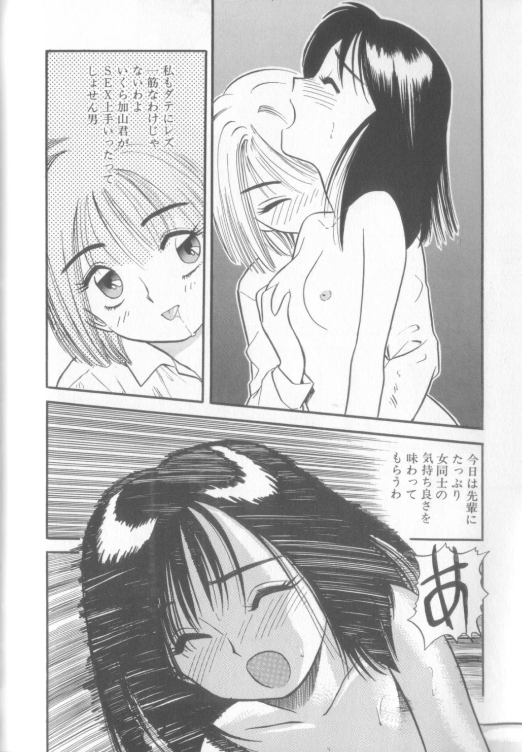 [えのあきら] 艶笑 色模様錦絵枕