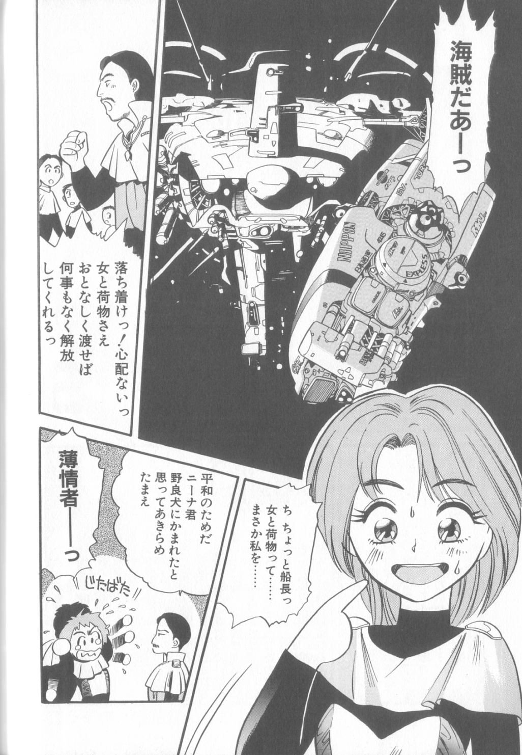 [えのあきら] 艶笑 色模様錦絵枕