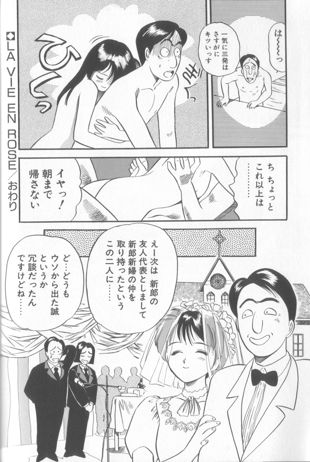 [えのあきら] 艶笑 色模様錦絵枕