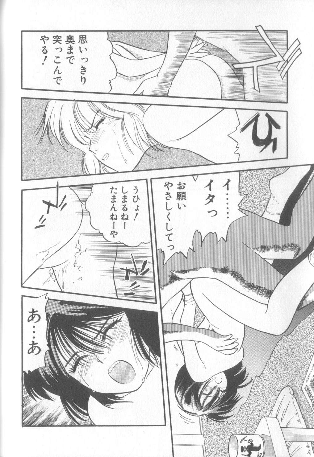 [えのあきら] 艶笑 色模様錦絵枕