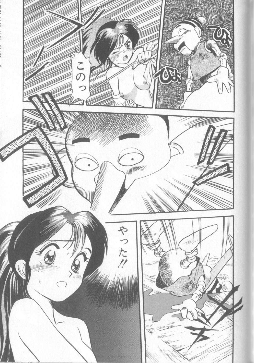 [えのあきら] 艶笑 色模様錦絵枕