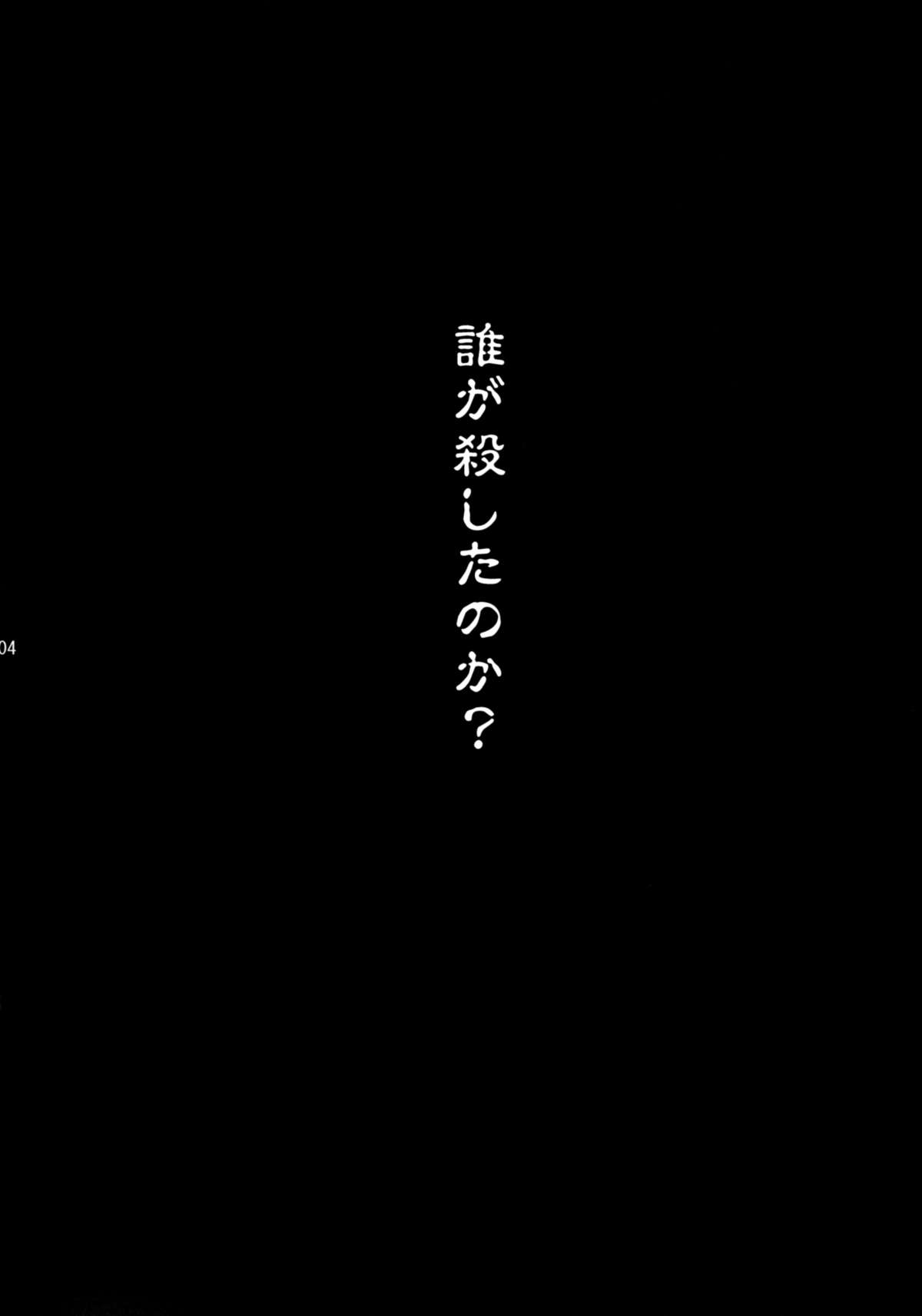 (偏男性向けonly即売会「A3」) [VARIABLE? (雪国エリンギ)] ブッカケの世界へようこそ!