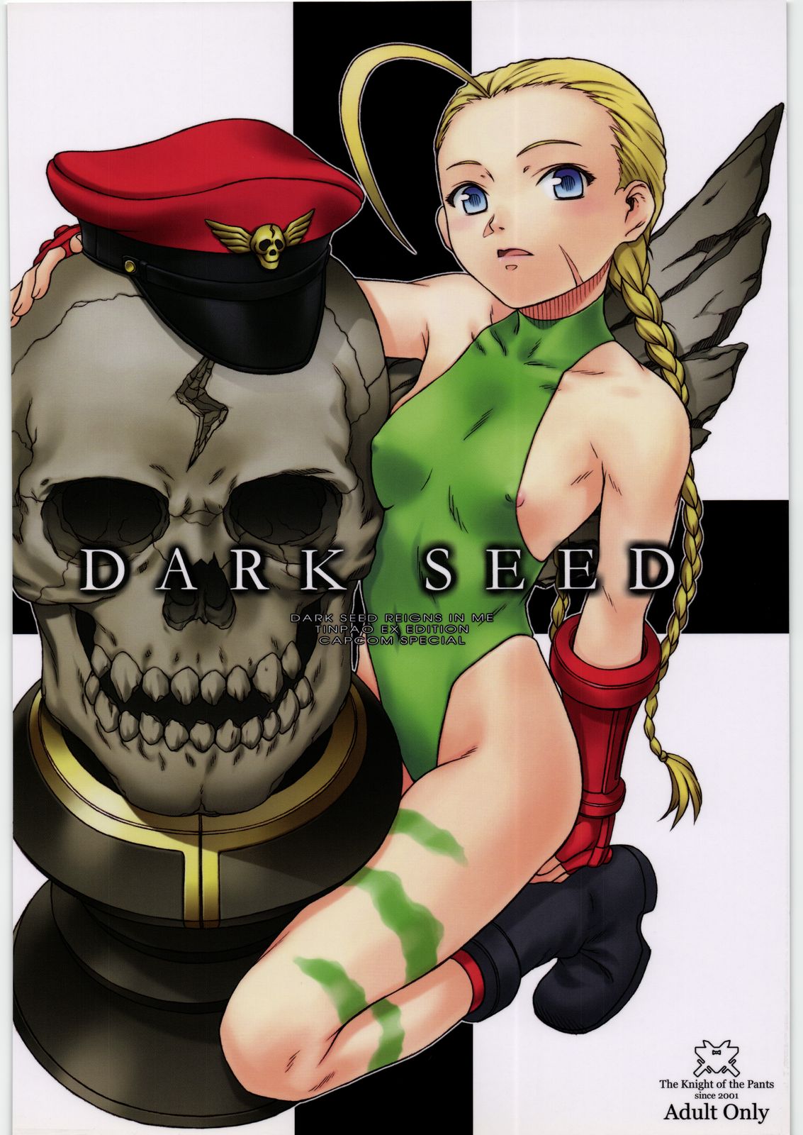 [パンツ騎士団] DARK SEED (よろず)