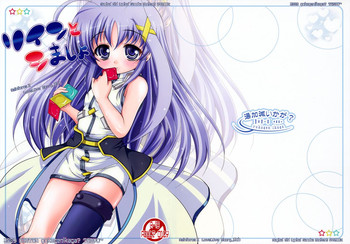 (C77) [湯加減いかが? (てんゆ～)] リインとシましょ (魔法少女リリカルなのは StrikerS)