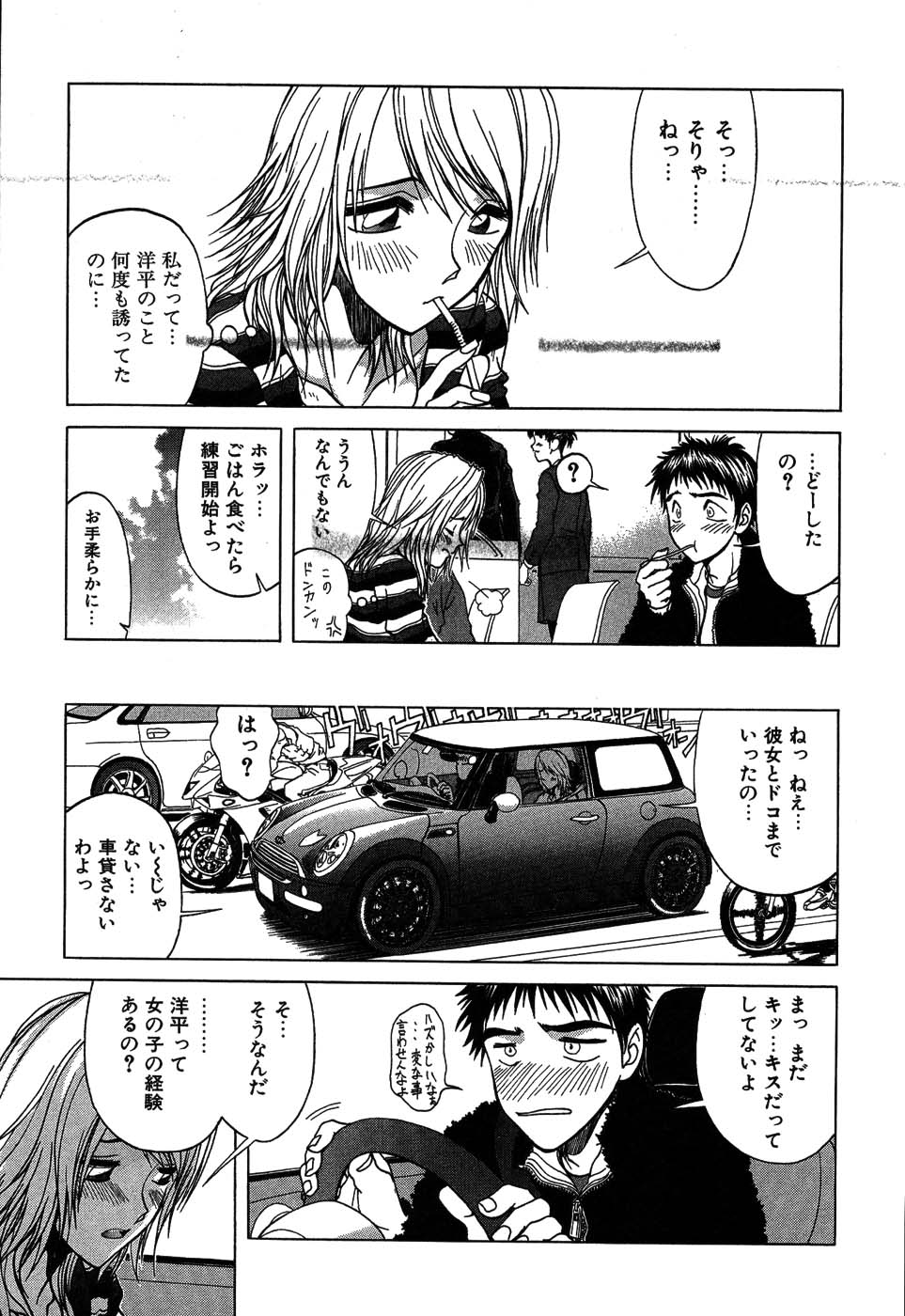 [大貫鉄郎] ラブコレ