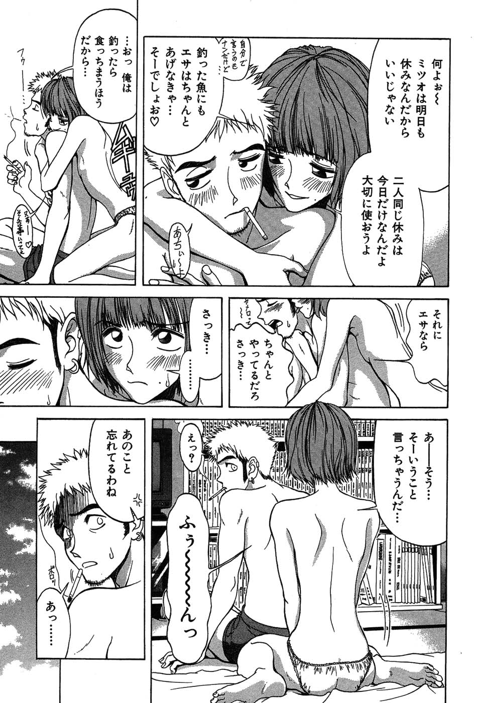 [大貫鉄郎] ラブコレ