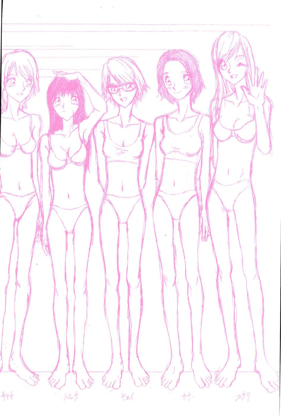 [大貫鉄郎] ラブコレ