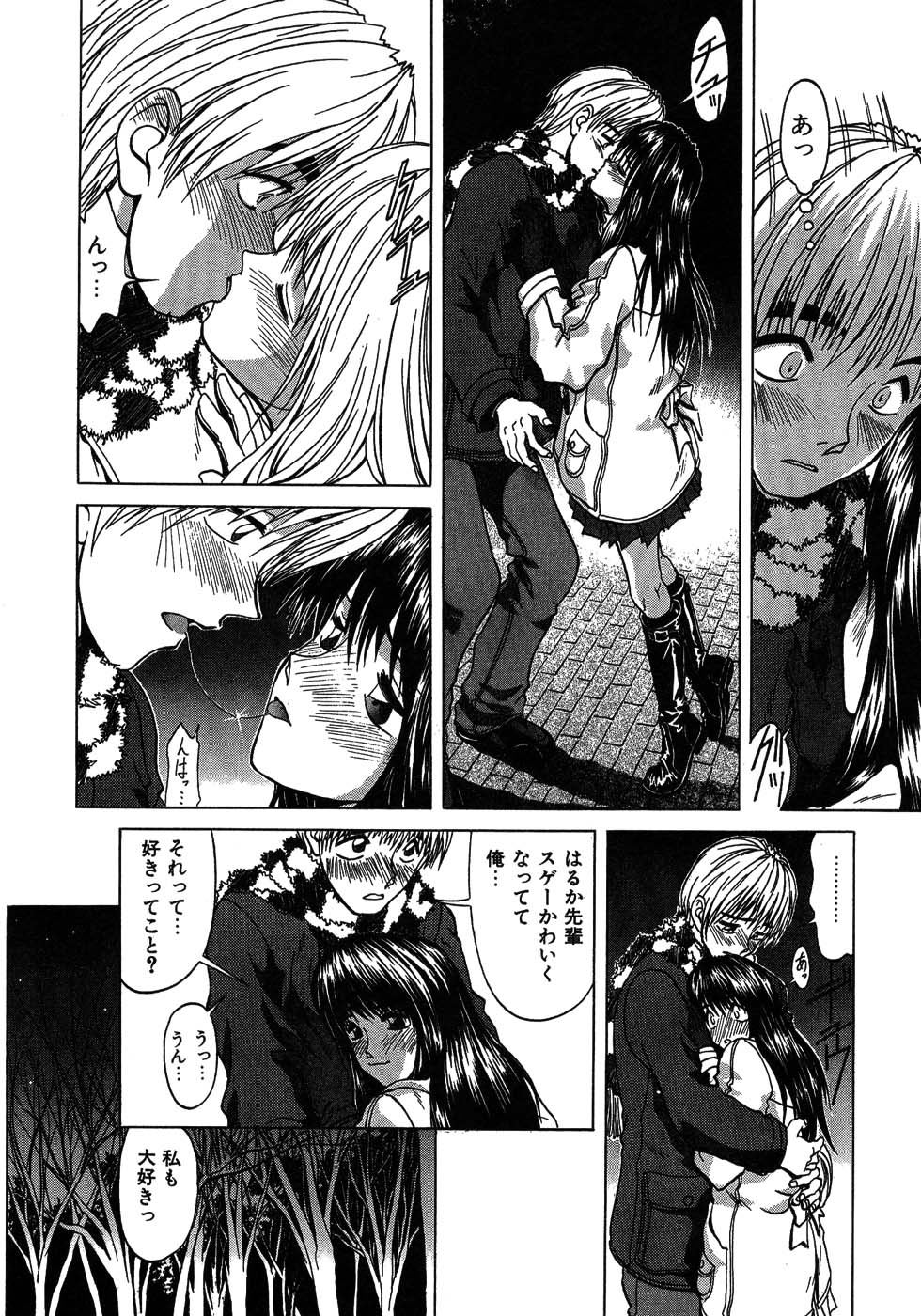 [大貫鉄郎] ラブコレ