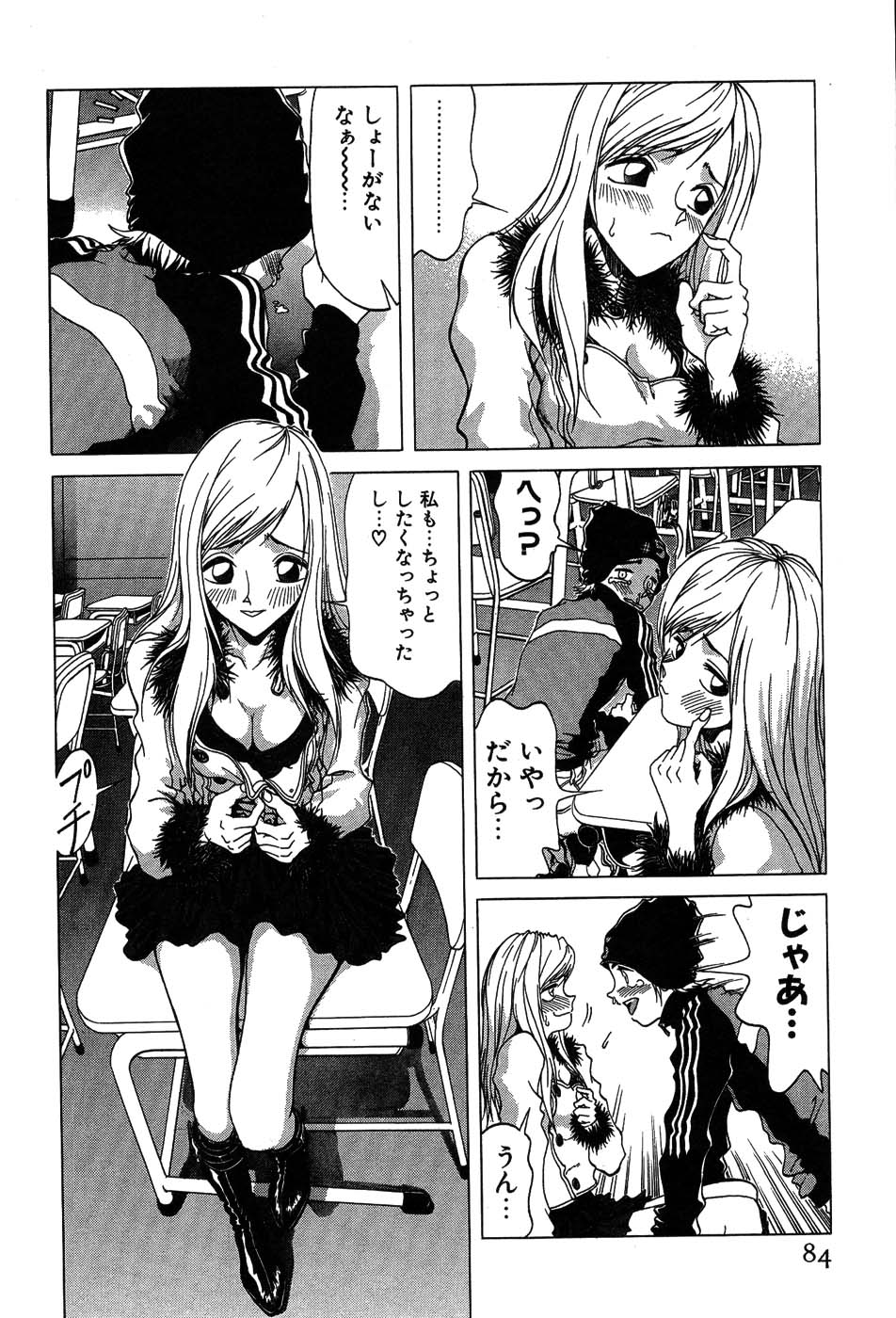 [大貫鉄郎] ラブコレ