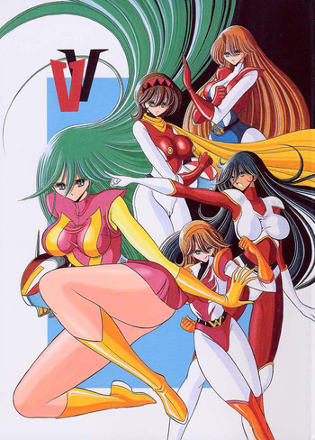 (C61) [サークル太平天国 (堀川悟郎)] VV (よろず) [英訳]