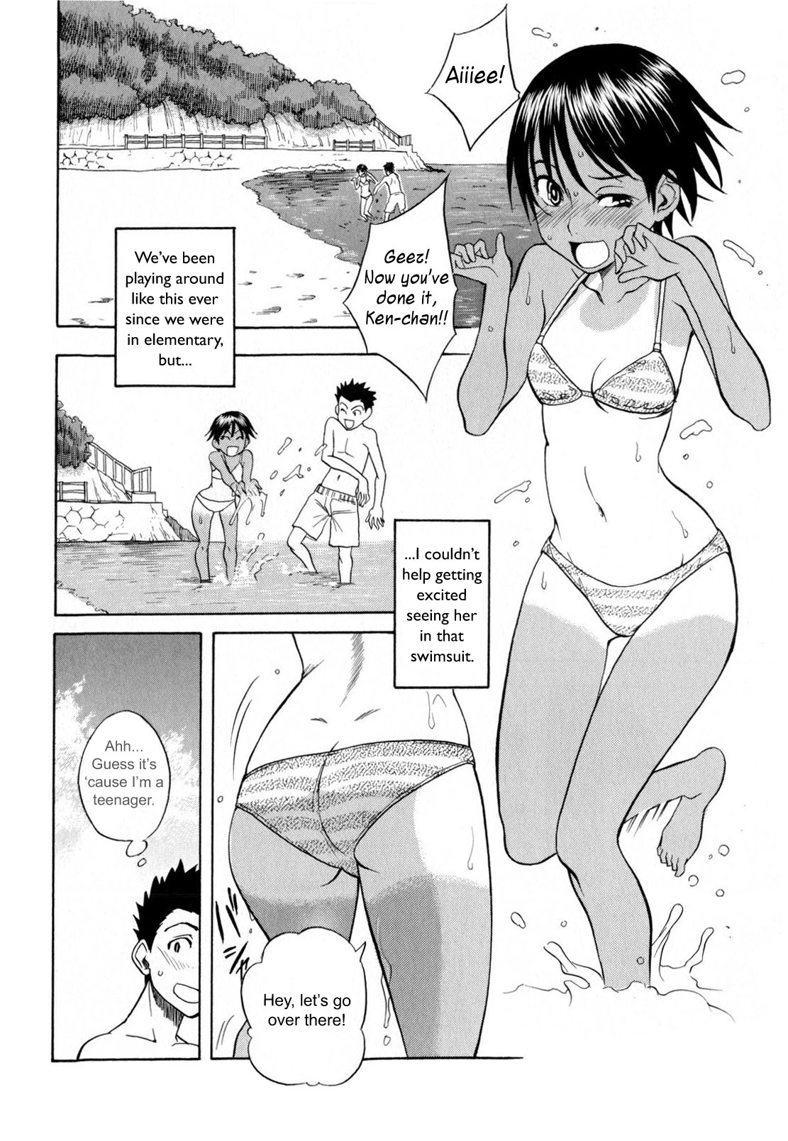 【しでんあきら】千夏の海[ENG]