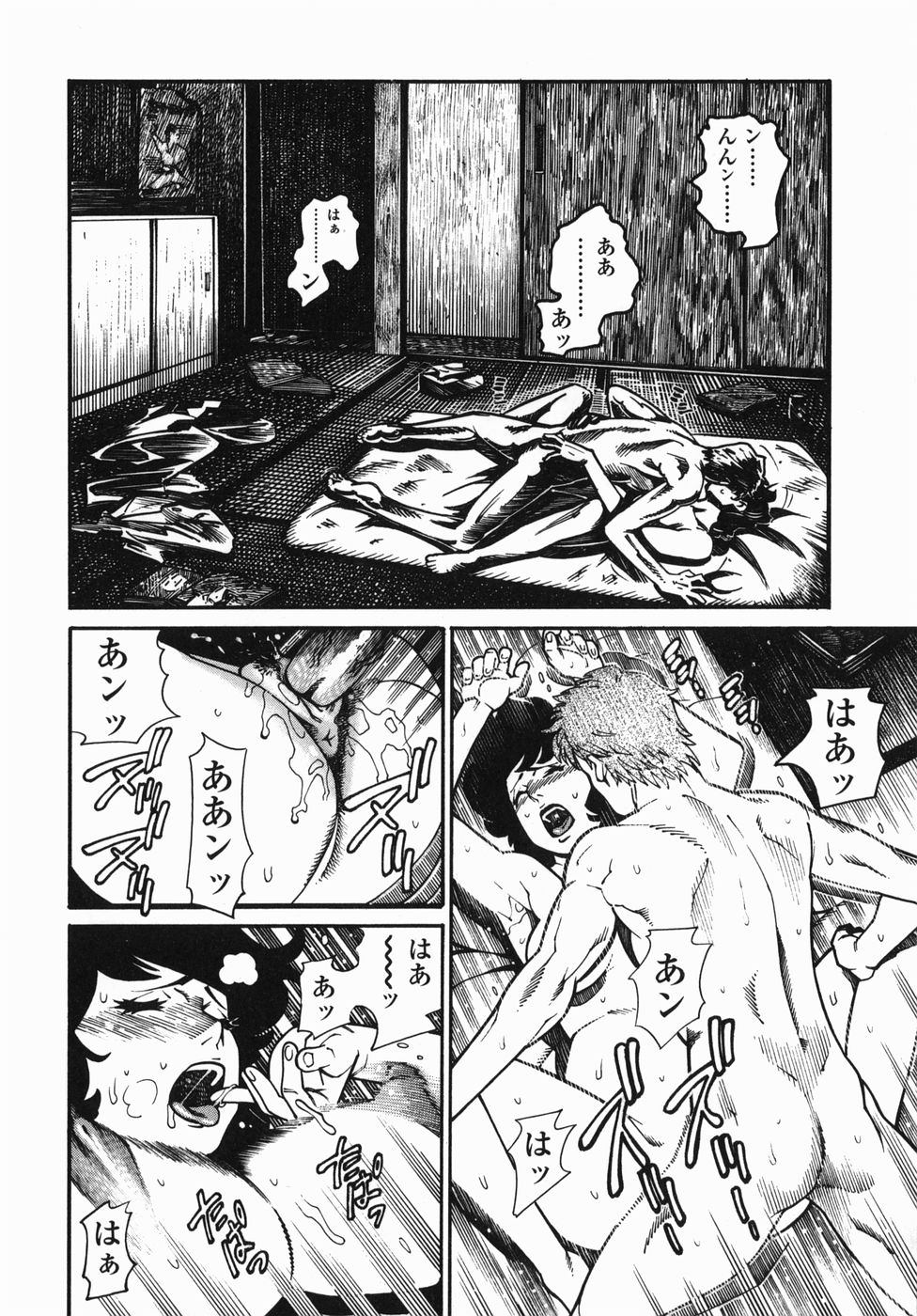 [早川エース, 山形せい] 卒業