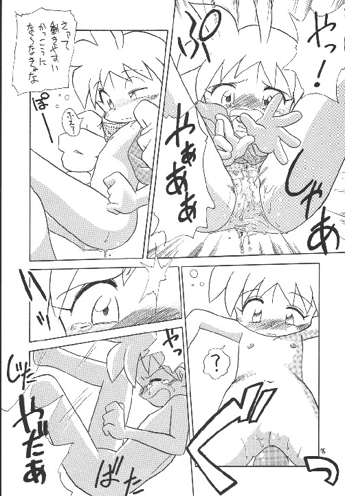 (C63) [モモのつぼみ (よろず)　] えるえる 18 (よろず)　