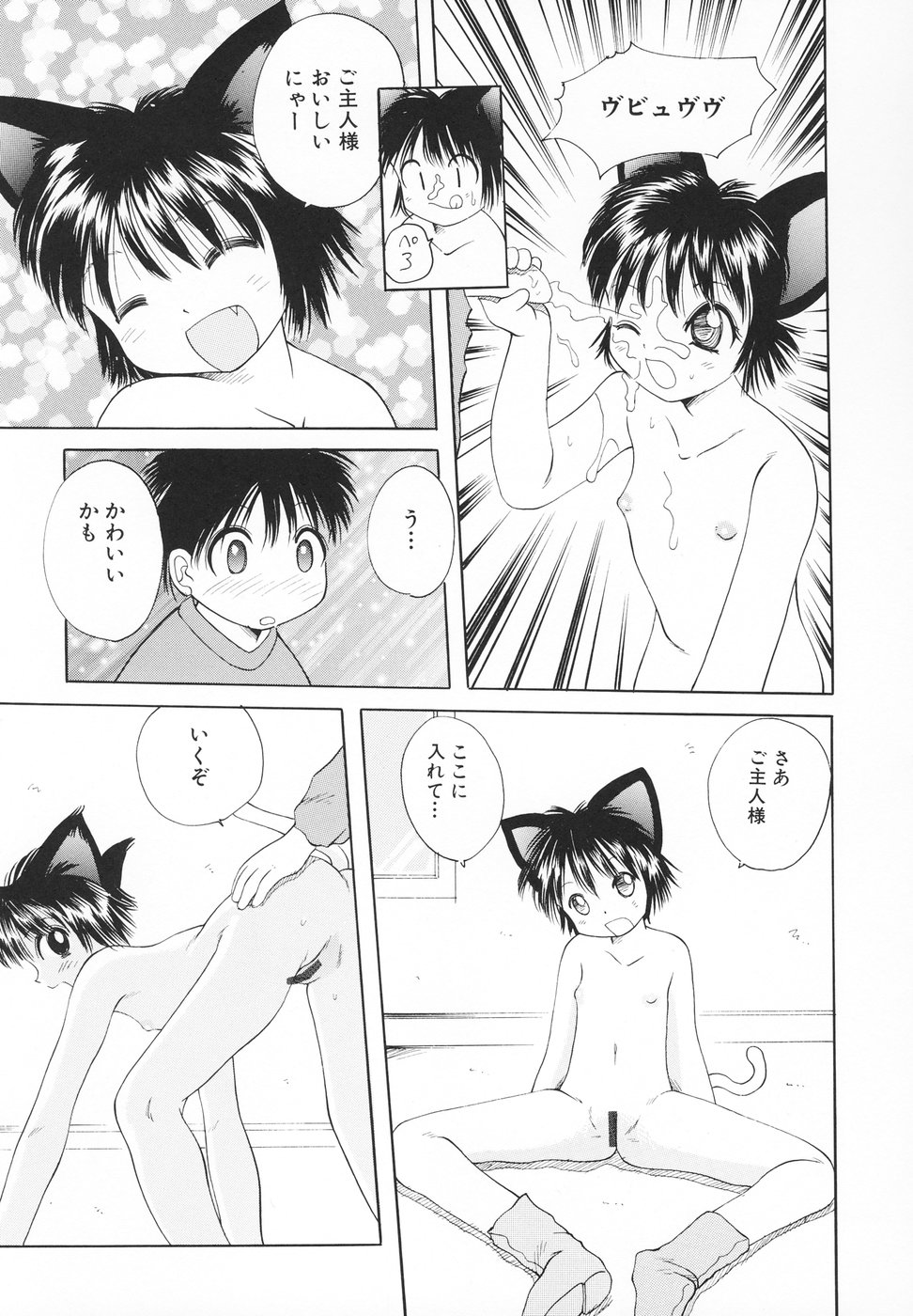 [彩樹衛生] 小さなペット