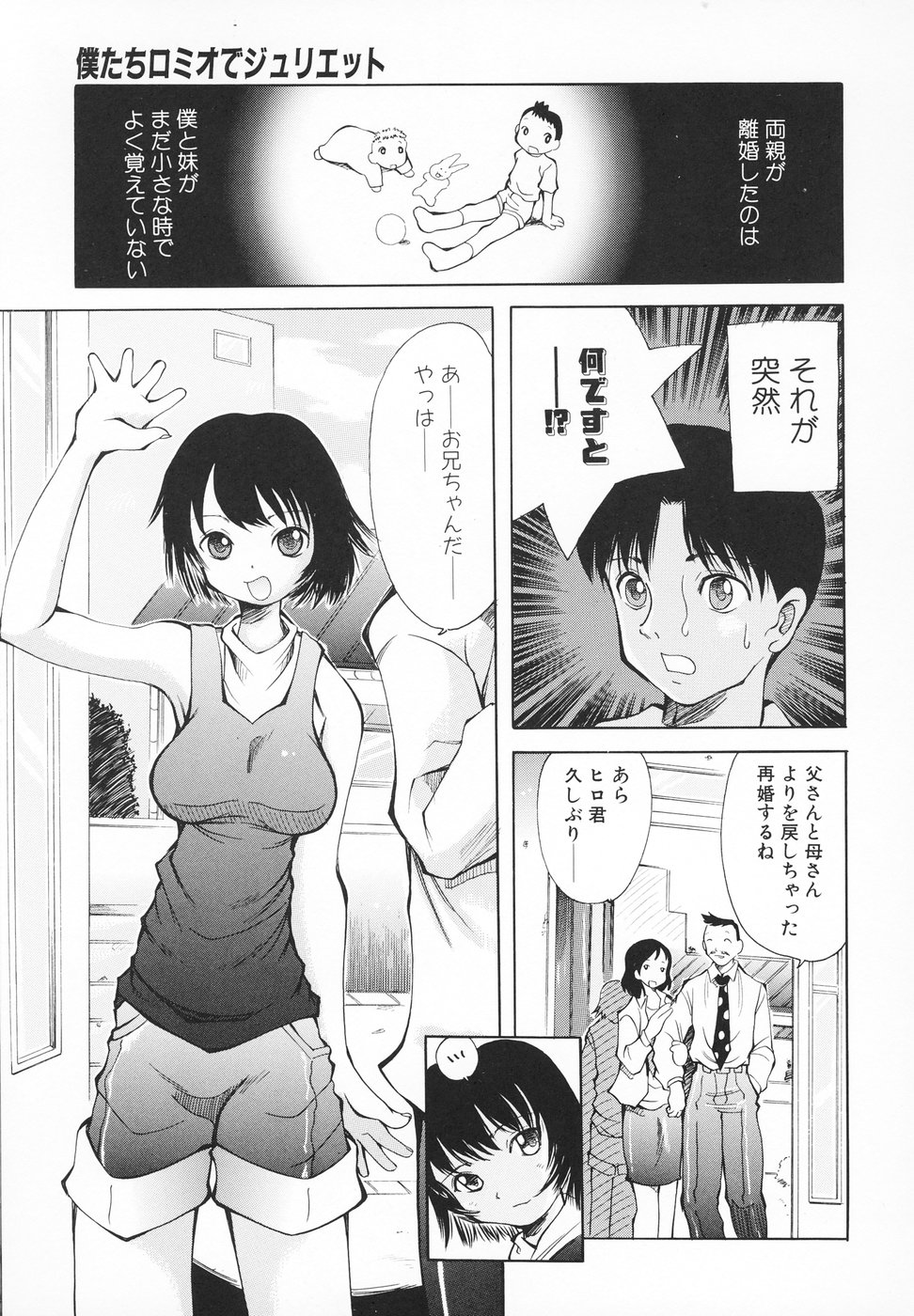 [彩樹衛生] 小さなペット