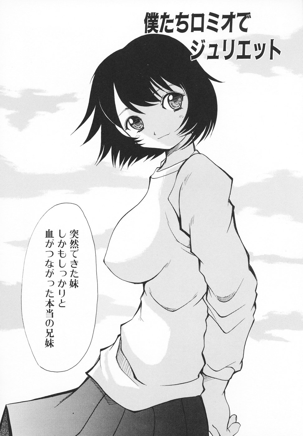 [彩樹衛生] 小さなペット