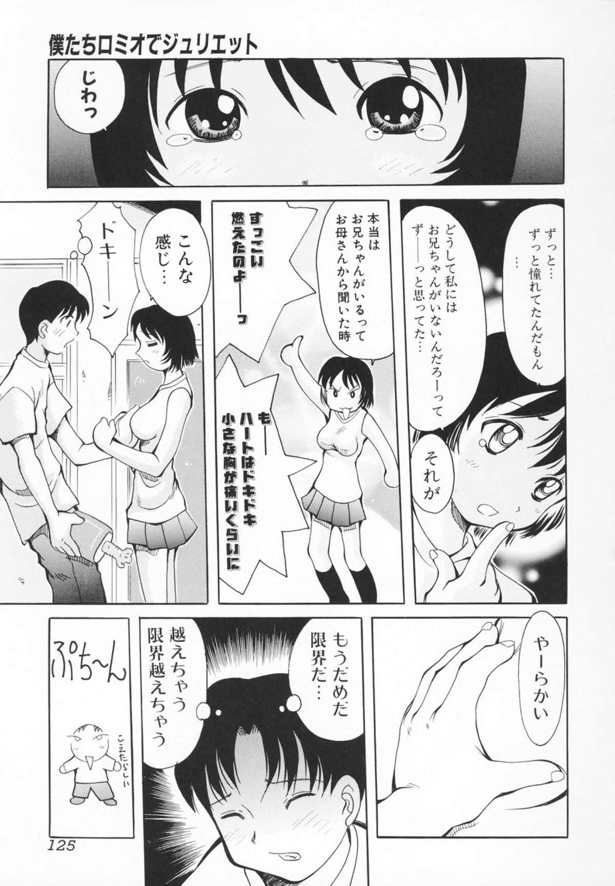 [彩樹衛生] 小さなペット