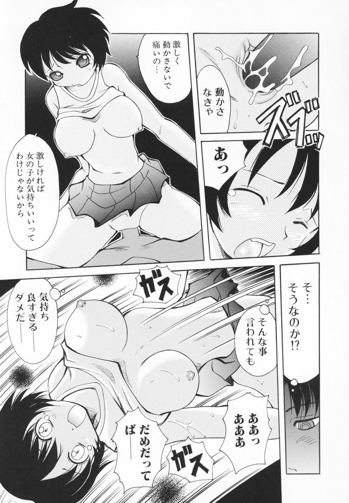 [彩樹衛生] 小さなペット