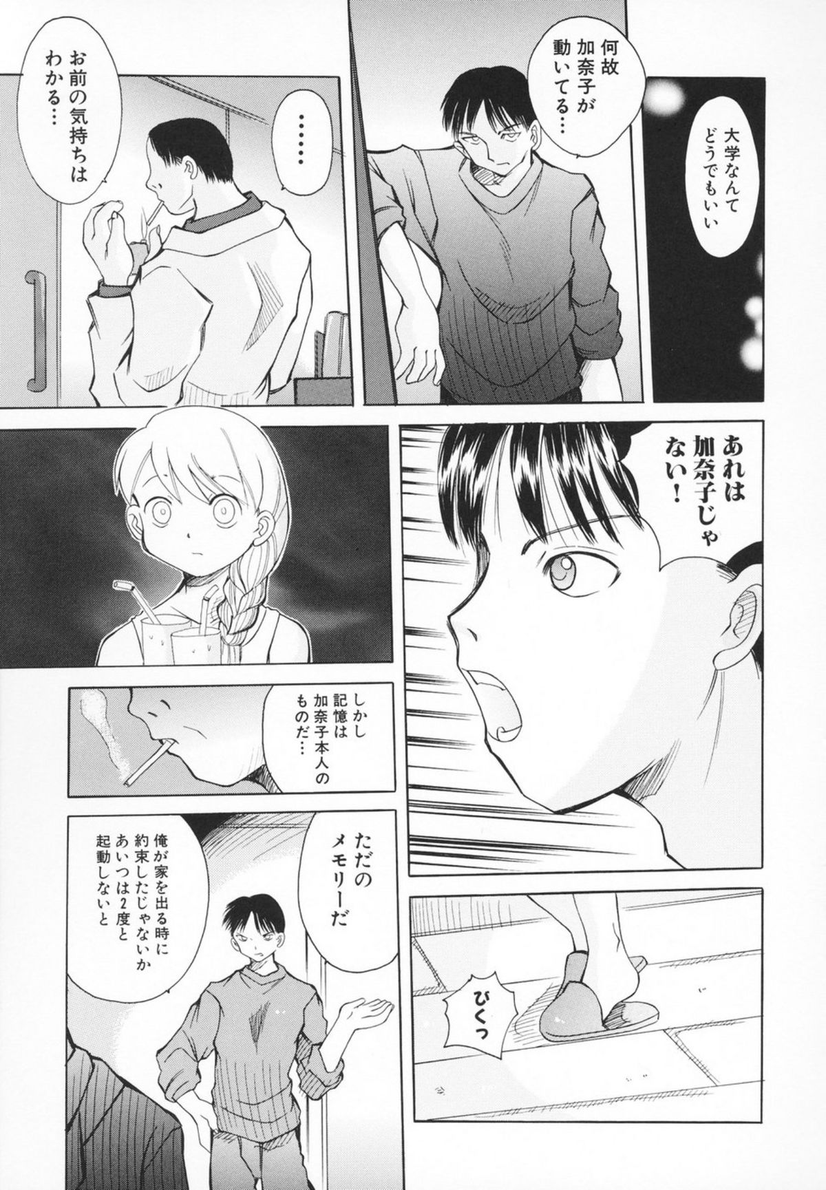 [彩樹衛生] 小さなペット