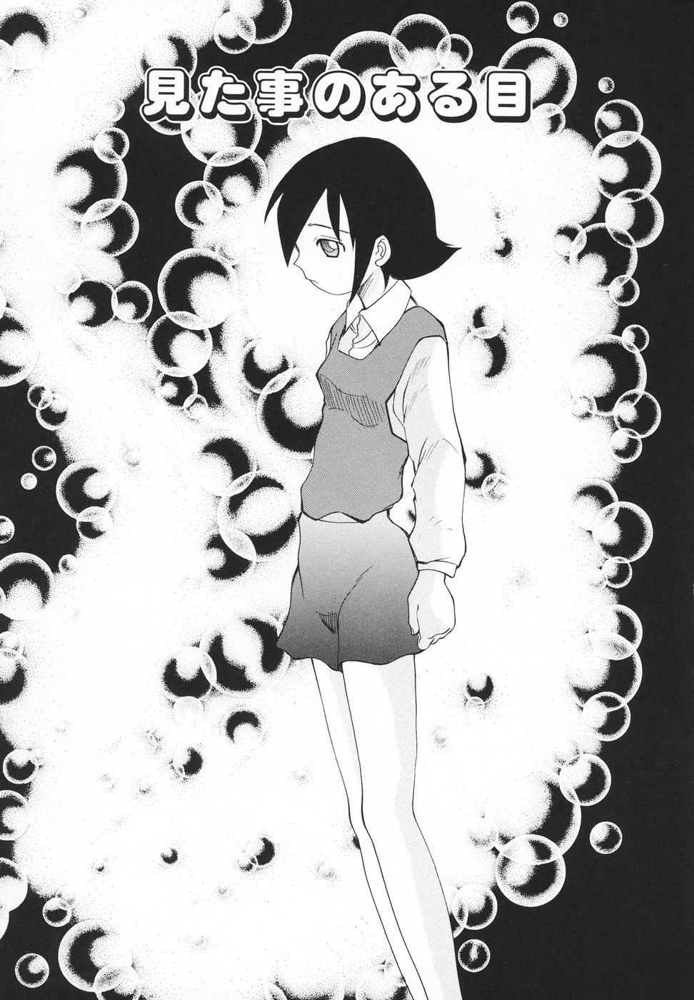 [彩樹衛生] 小さなペット