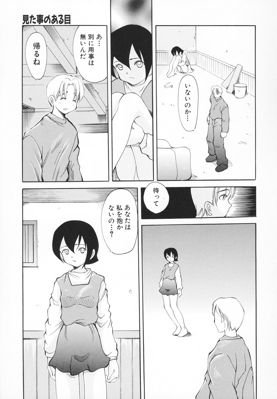 [彩樹衛生] 小さなペット