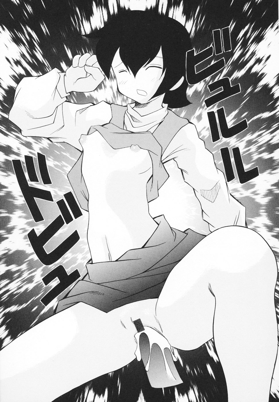 [彩樹衛生] 小さなペット