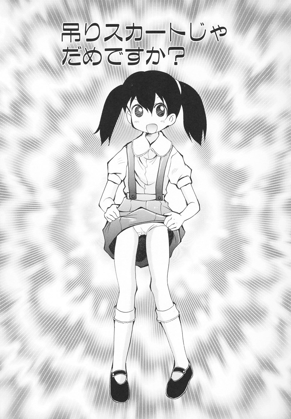 [彩樹衛生] 小さなペット