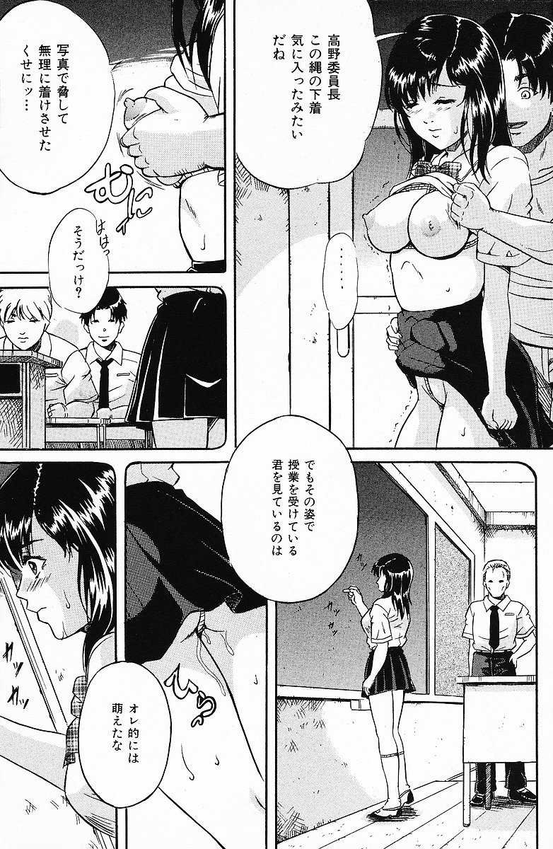 COMIC Mate 2006年12月号