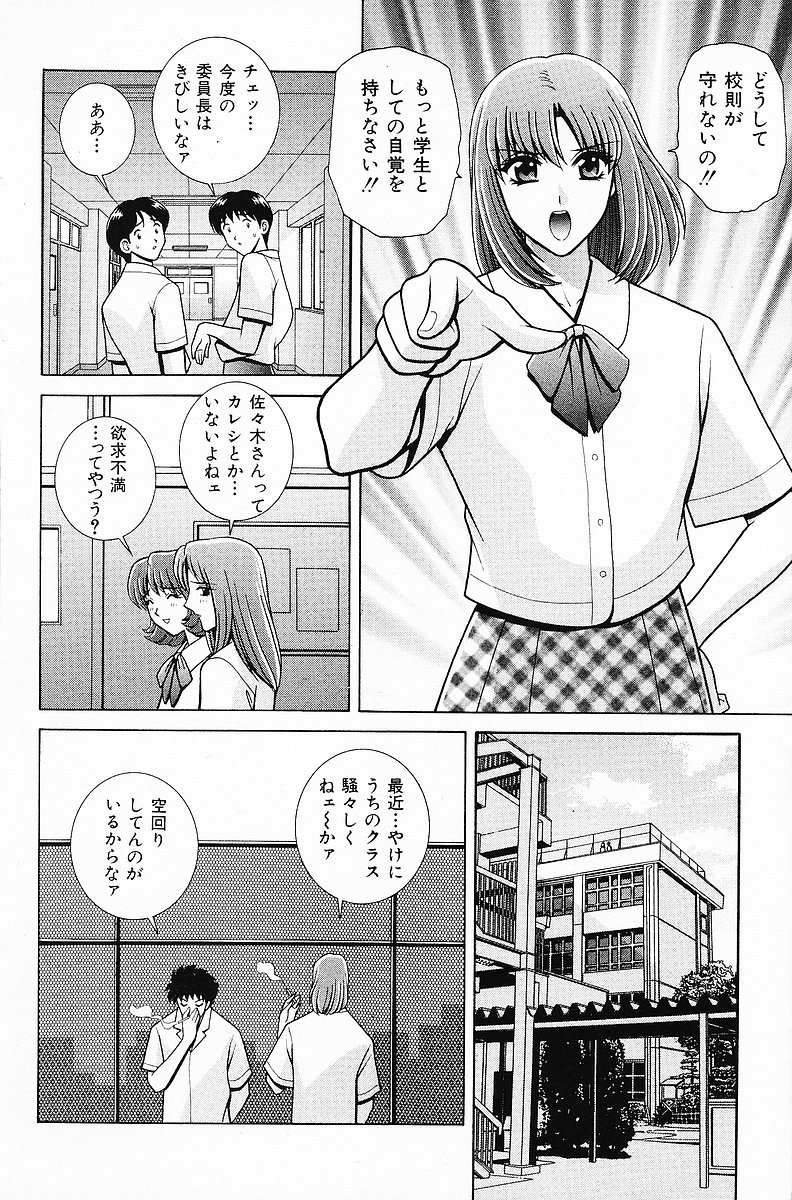 COMIC Mate 2006年12月号
