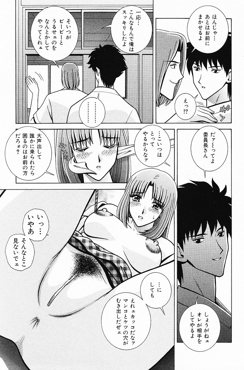 COMIC Mate 2006年12月号