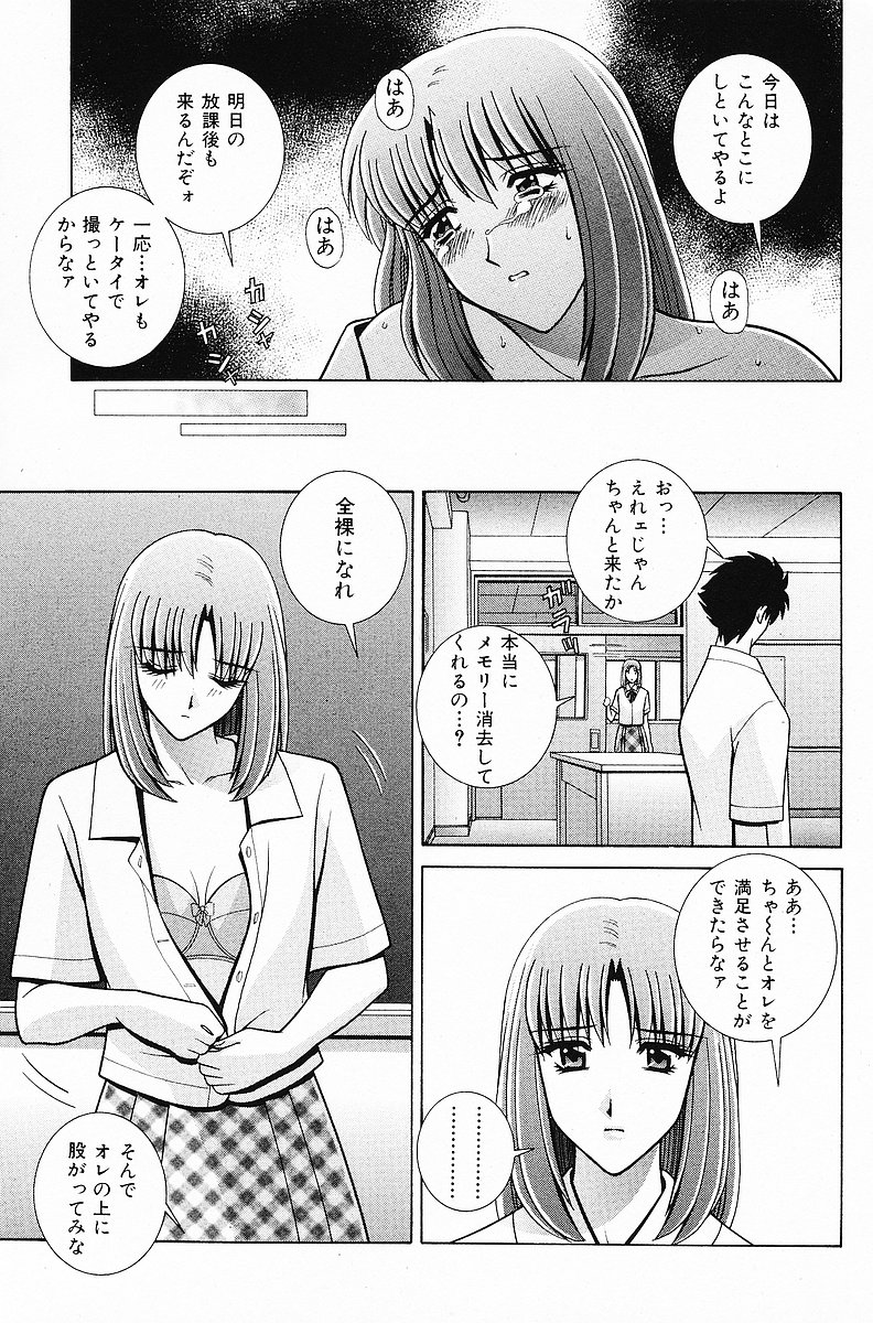 COMIC Mate 2006年12月号