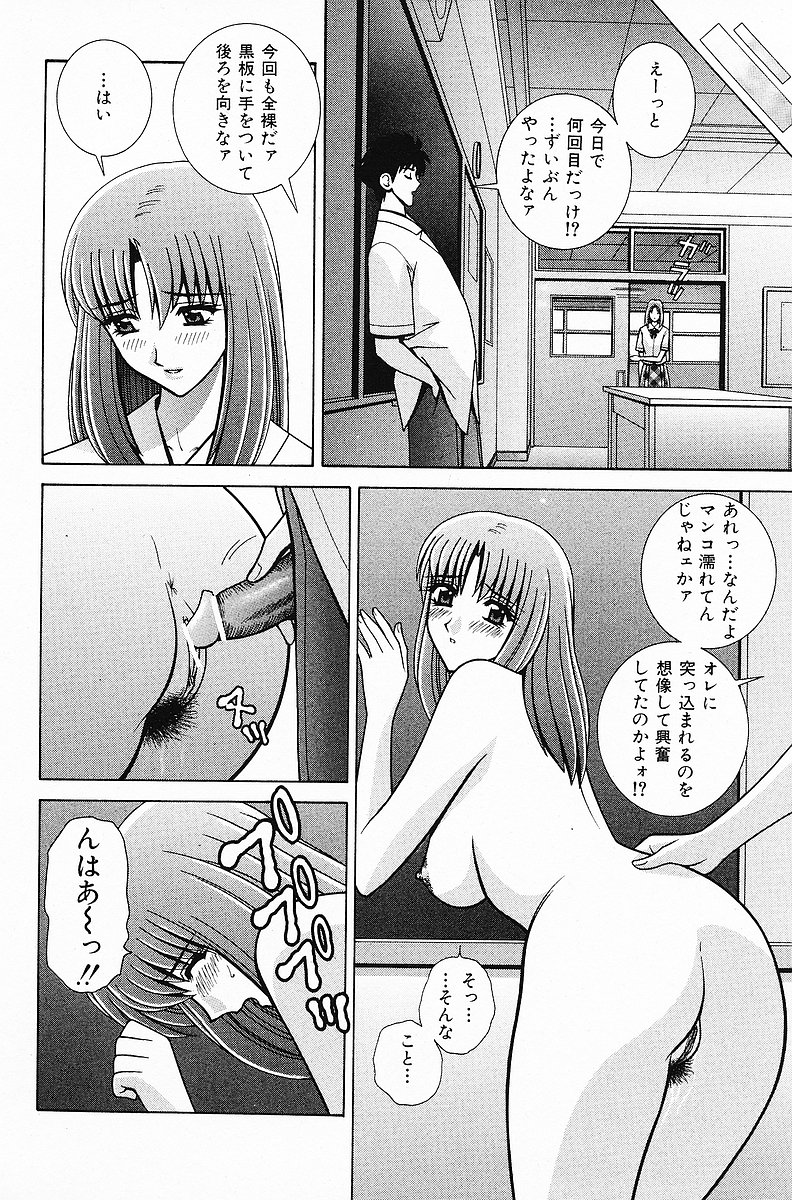 COMIC Mate 2006年12月号