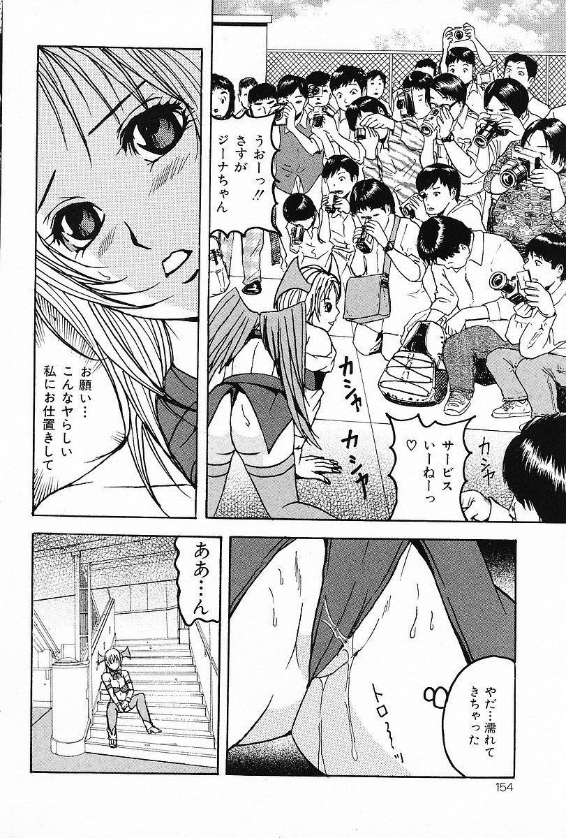 COMIC Mate 2006年12月号