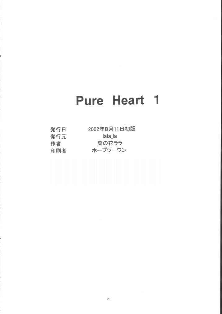 [Circle Lala_la (菜の花ララ)] Pure Heart 1 (アイズ)