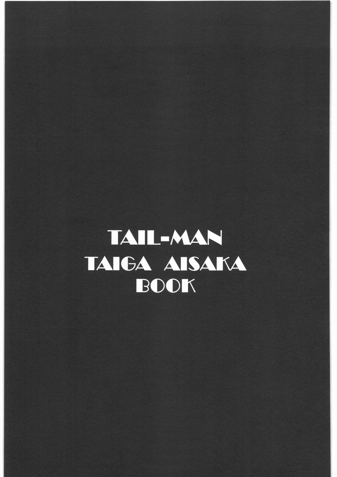 (C76) [RAT TAIL (IRIE YAMAZAKI)] TAIL-MAN TAIGA AISAKA BOOK (とらドラ!)