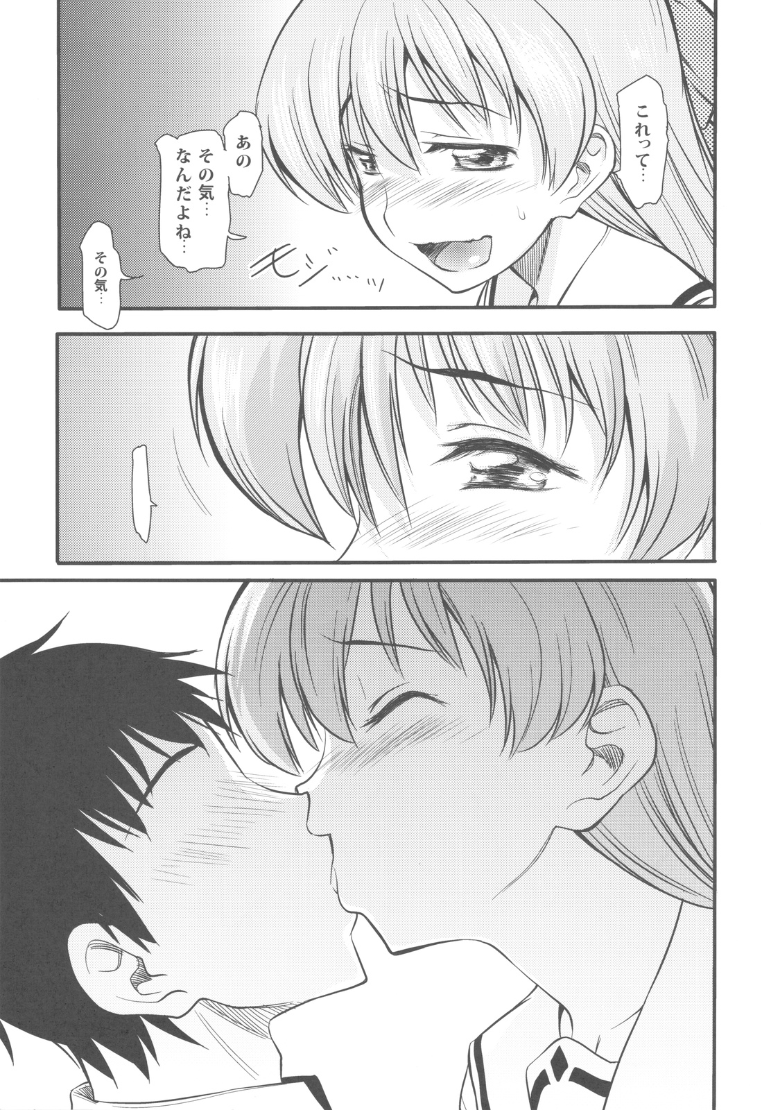 (COMIC1☆4) [ハンサム兄貴 (アスヒロ)] 運命の人は偉大な獸 (ぱにぽにだっしゅ！)