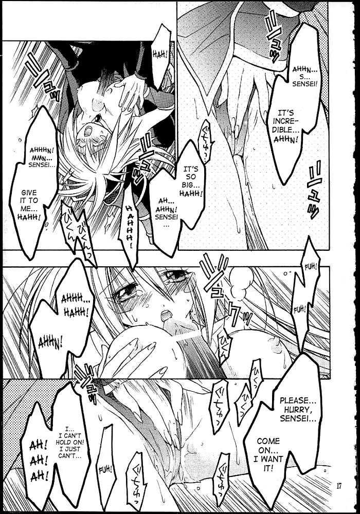 (SUPER10) [スペシャルアントラーズ (河内屋イズミ丸)] BLACK MAGIC (遊戯王！) [英訳]