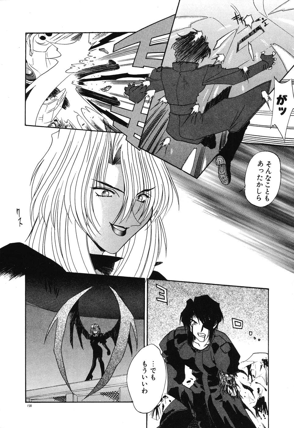 [梨加夫] Night Of Siege