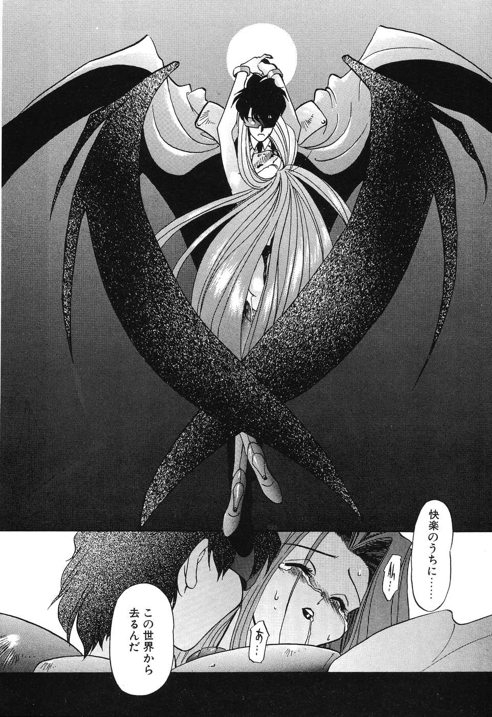 [梨加夫] Night Of Siege