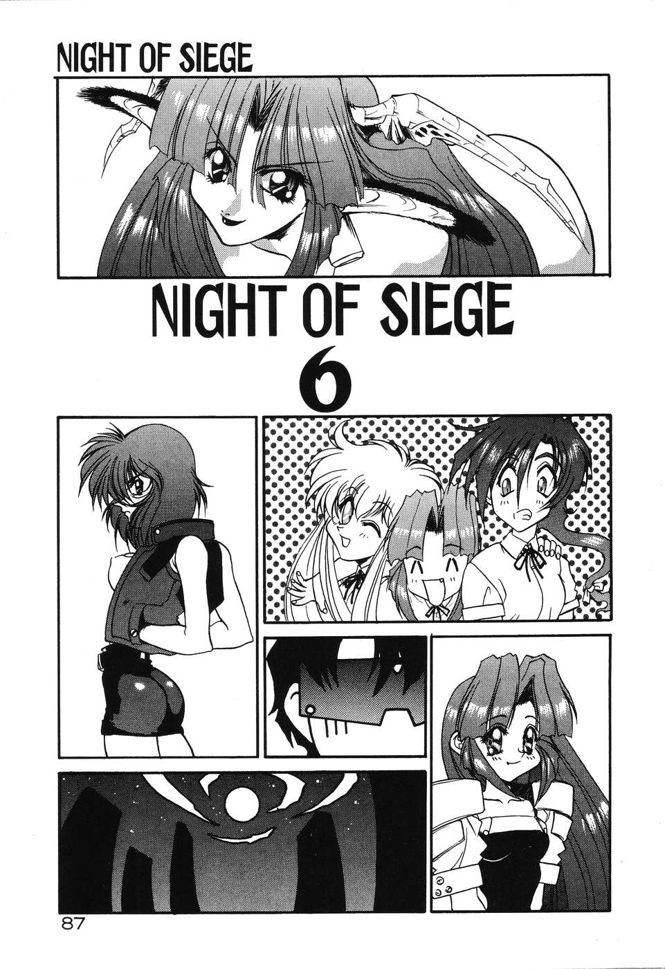 [梨加夫] Night Of Siege