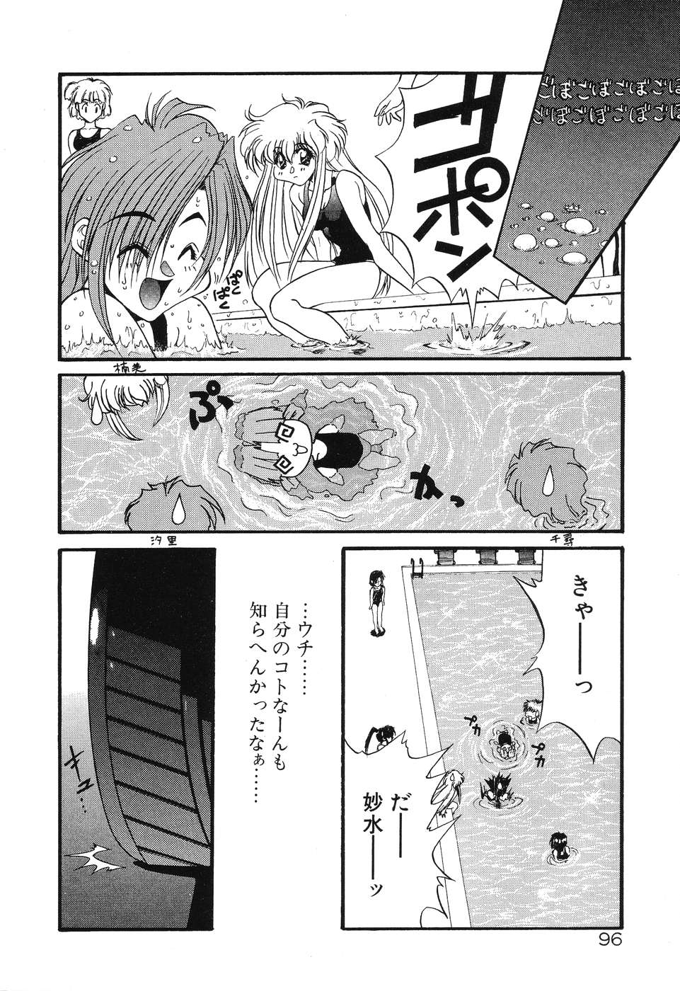 [梨加夫] Night Of Siege