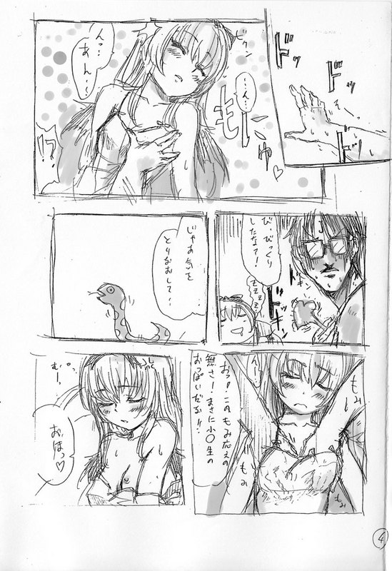 【大阪名】アリスローズ