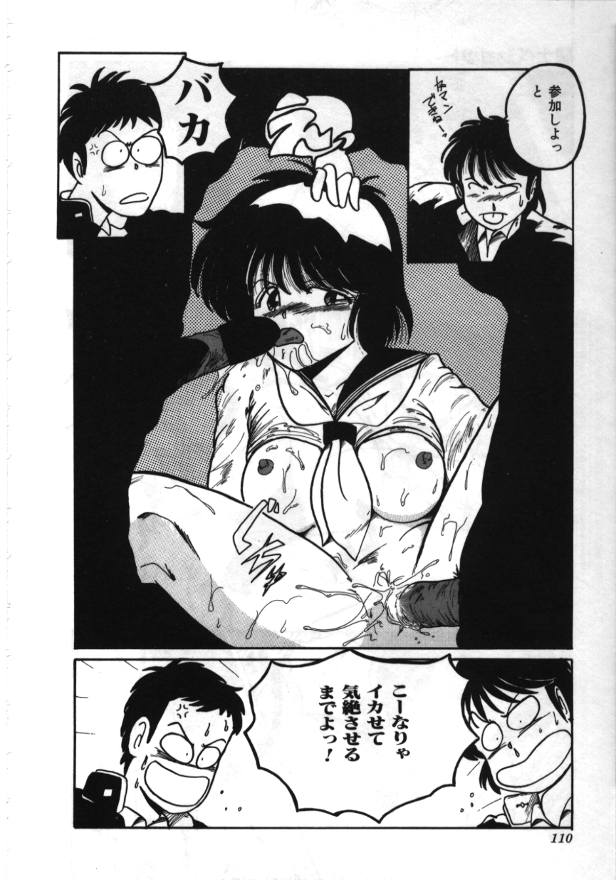 [MAC-V] お坊ちゃまはHがお好き