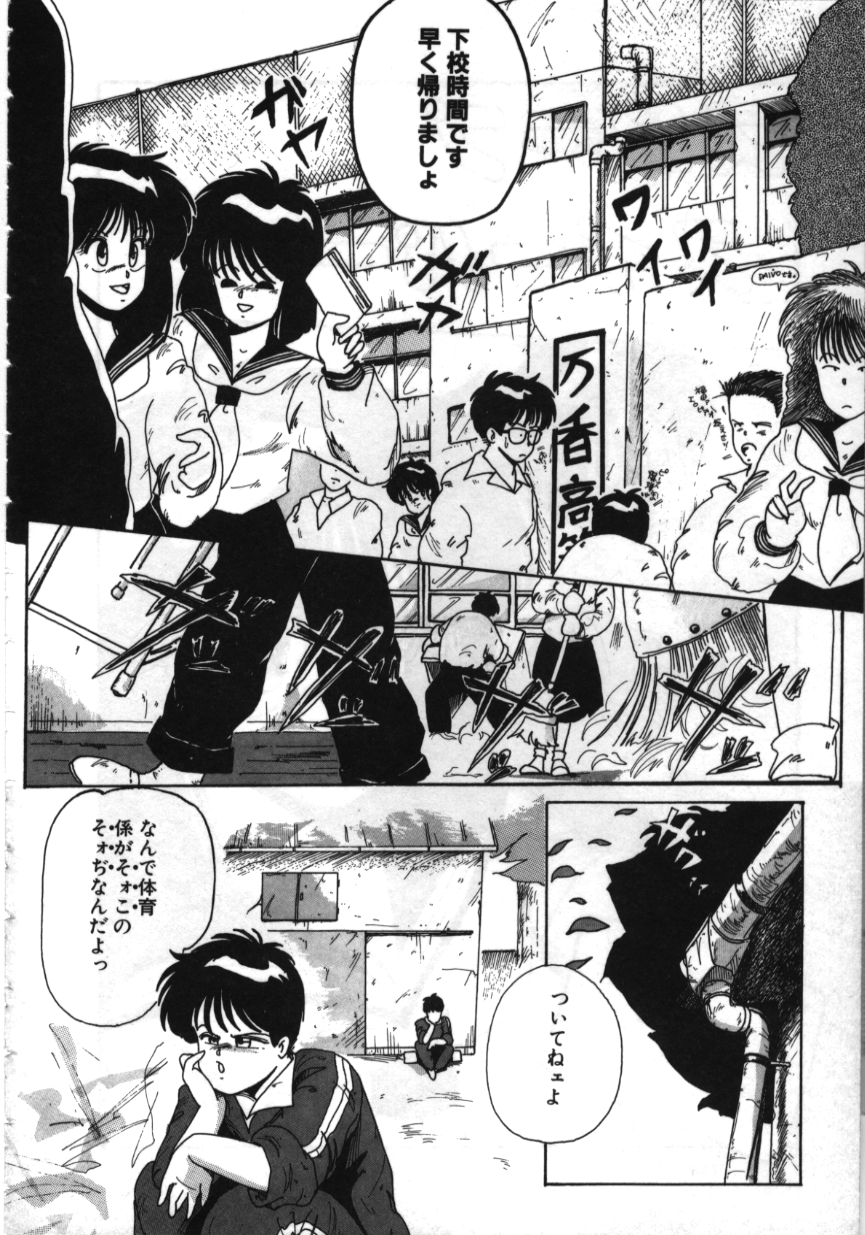 [MAC-V] お坊ちゃまはHがお好き