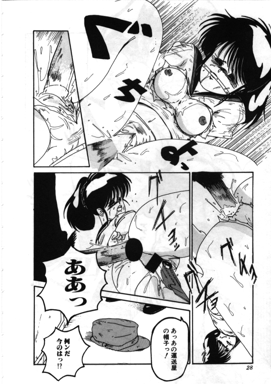 [MAC-V] お坊ちゃまはHがお好き