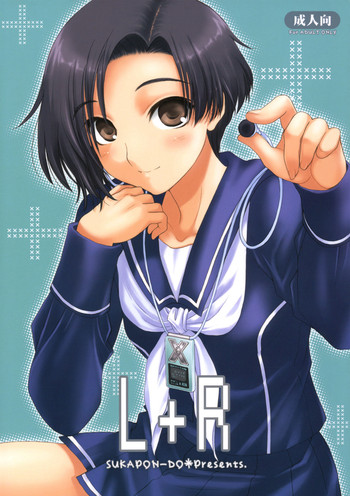 (C77) [スカポン堂 (香川友信 , 矢野たくみ)] L+R (ラブプラス)