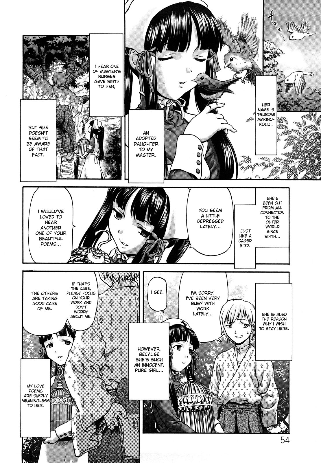 [さいだ一明] くいこみゅニケーション [英訳] [無修正]